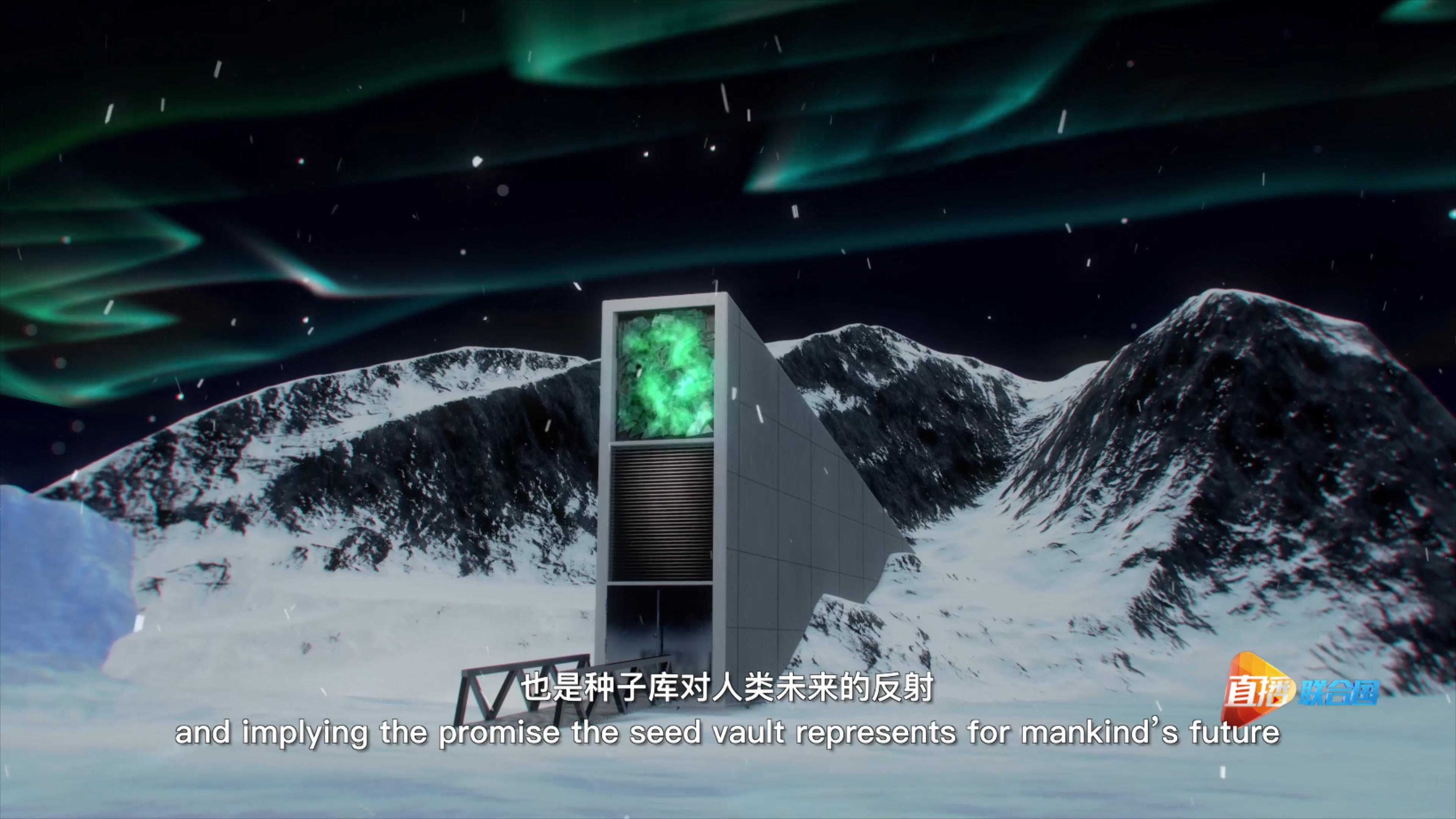 2006年，斯瓦爾巴全球種子庫在挪威斯瓦爾巴群島正式破土動工