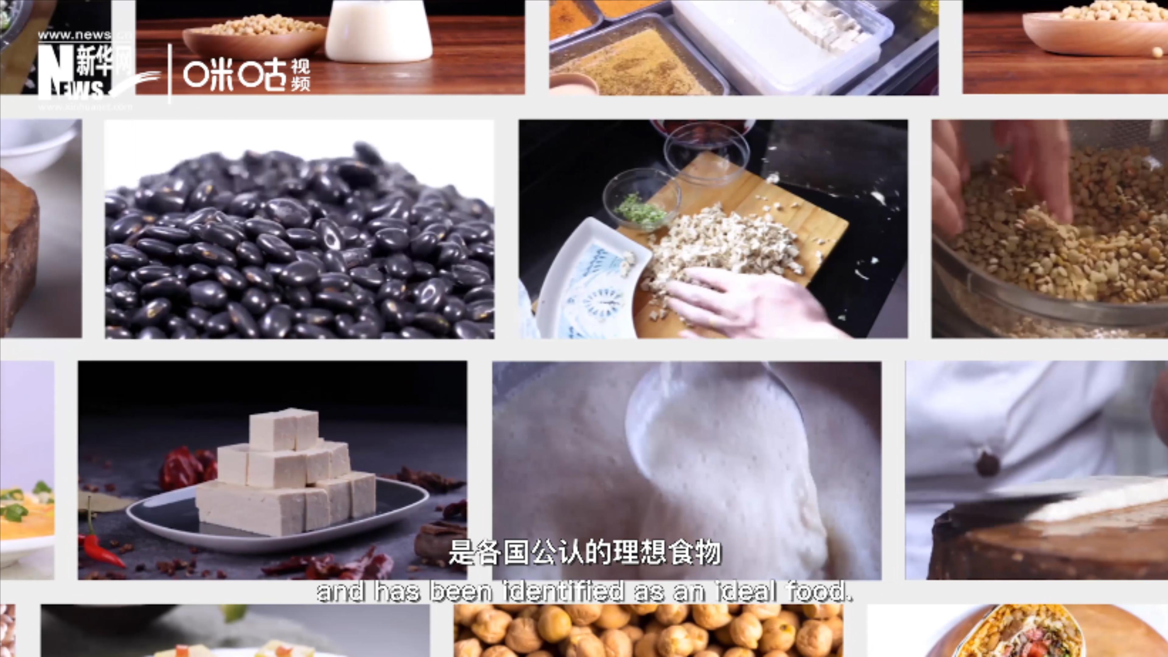 豆類美味健康，具有巨大的營(yíng)養(yǎng)價(jià)值