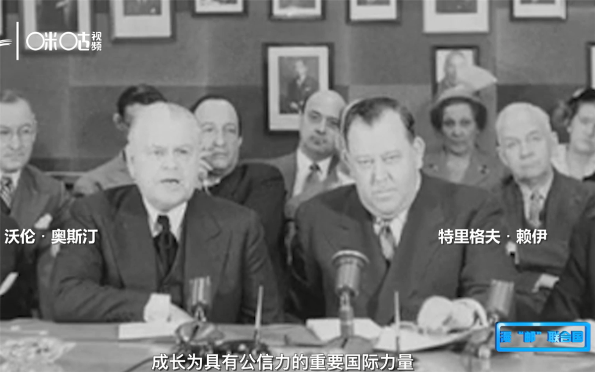 1951年，聯(lián)合國發(fā)行了聯(lián)合國第一套自有郵票