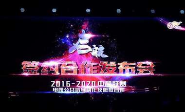 體育產(chǎn)業(yè)調(diào)研系列稿之一：卡路里在燃燒，但產(chǎn)業(yè)&hellip;&hellip;