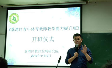 基層聲音：學(xué)生體質(zhì)狀況不佳，問(wèn)題出在哪里？