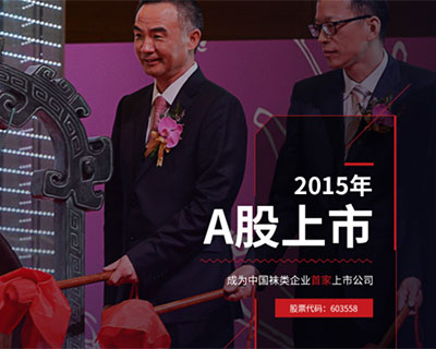新華體育2019財(cái)報(bào)|健盛集團(tuán)年產(chǎn)8億元運(yùn)動(dòng)襪，外貿(mào)訂單過(guò)重成掣肘