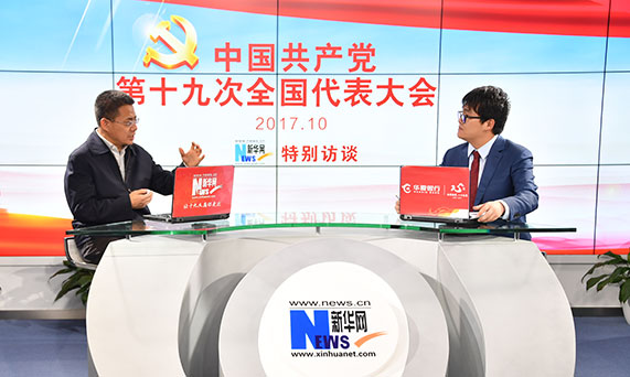 習(xí)近平新時(shí)代中國(guó)特色社會(huì)主義思想有鮮明的風(fēng)格和特點(diǎn)，就是中華文明和中華優(yōu)秀文化思想貫穿始終