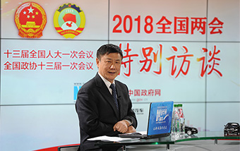 張燕生解讀新征程目標:中國經濟將面臨哪些新情況、新問題、新要求