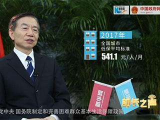 如何確保在全面建成小康社會進(jìn)程中困難群眾不落一戶、不落一人？