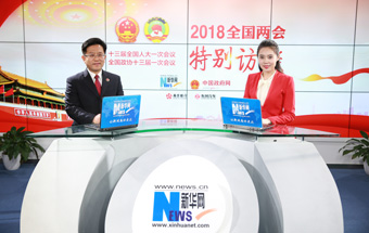 最高檢：報告突出主線、呈現(xiàn)亮點