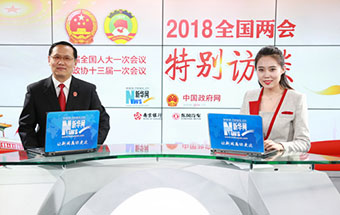 最高法工作報(bào)告的特點(diǎn)是&ldquo;五個(gè)多&rdquo;