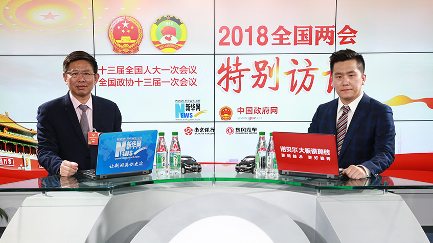 張華榮：&ldquo;走出去&rdquo;企業(yè)要解決文化、人才、金融難題