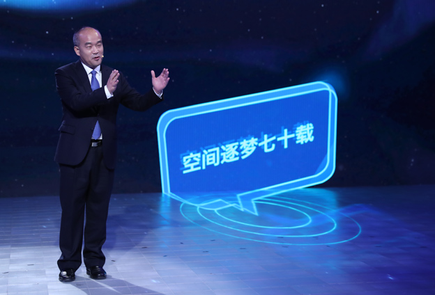 伴隨中華人民共和國的成長，空間物理學(xué)科走過了艱難的歷程