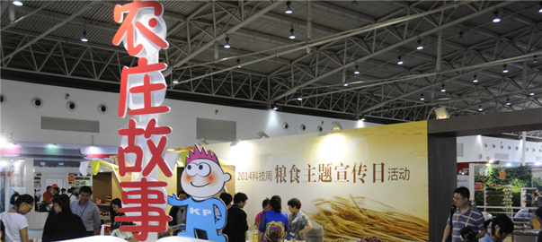 現(xiàn)場直擊:全國科技活動周暨北京科技周主場