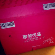 聚美能否內(nèi)外兼修？