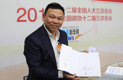 &ldquo;加快速度、加快創(chuàng)新的步伐，改變傳統(tǒng)經(jīng)驗主義。&rdquo;