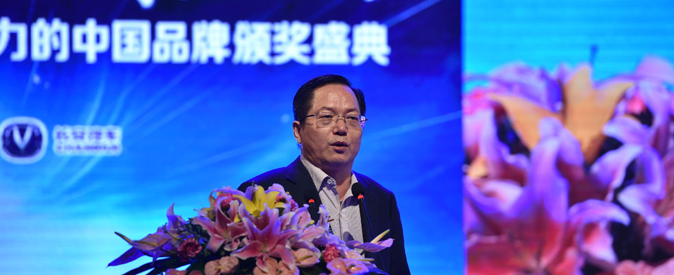 經(jīng)濟學家、中國人民銀行研究局研究員鄒平座致辭