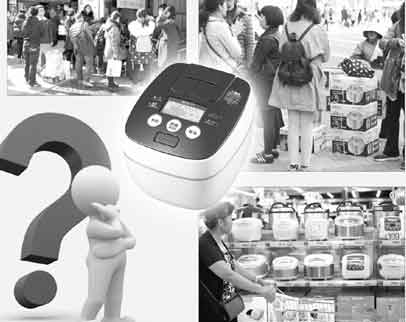 別人家的電飯煲為啥上萬(wàn)元？