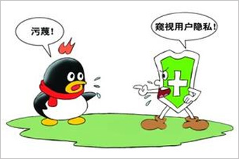 360訴騰訊壟斷案最初源于2010年的&ldquo;3Q大戰(zhàn)&rdquo;。 雖然一審法院認定騰訊強迫用戶進行&ldquo;二選一&rdquo;的做法屬于限制交易行為，但由于法院同時認定騰訊不具有市場支配地位，因而認為其行為不構成濫用市場支配地位。最終，廣東省高院駁回了原告360的全部訴訟請求。