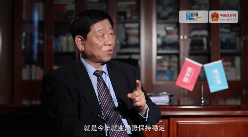 我的最大的心愿，就是今年就業(yè)局勢(shì)保持穩(wěn)定