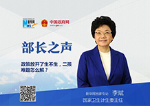 二孩生了咋辦？看病時(shí)間長(zhǎng)怎么解決？