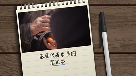 老人的今天，我們的明天