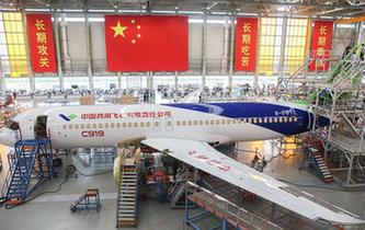 變革不平凡　奮進新時代&mdash;&mdash;來自基層蹲點現(xiàn)場的報道