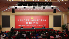 踐行綠色發(fā)展理念，建設(shè)美麗中國