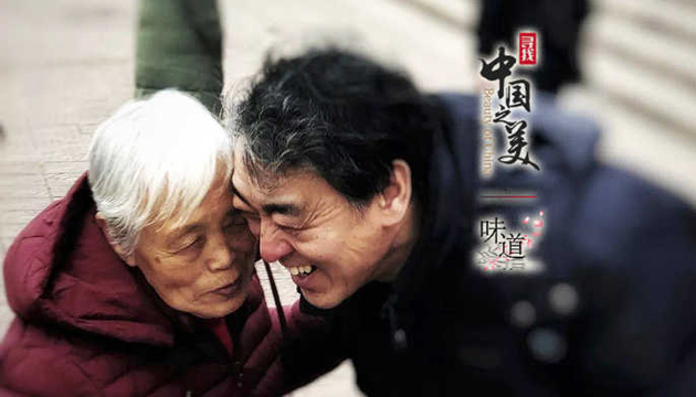 我的心思，乘風(fēng)高舉，終離不了你無窮的慈愛。