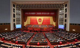 十三屆全國人大一次會議舉行第五次全體會議