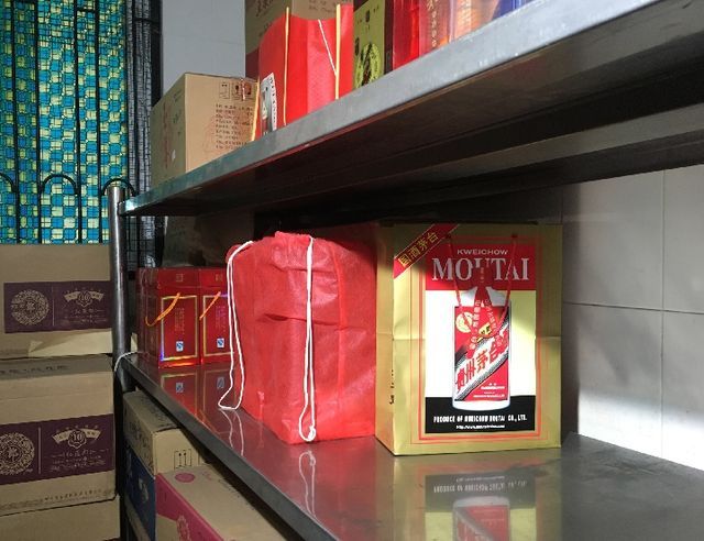 日記④：高?？蒲薪?jīng)費(fèi)消費(fèi)高檔白酒的事被發(fā)現(xiàn)了