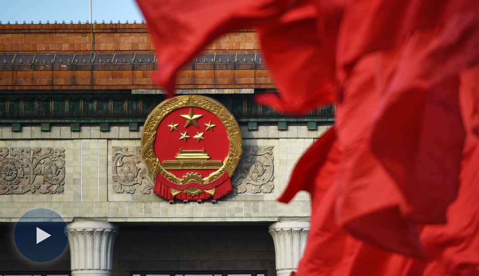 十三屆全國(guó)人大二次會(huì)議第二場(chǎng)&ldquo;代表通道&rdquo;