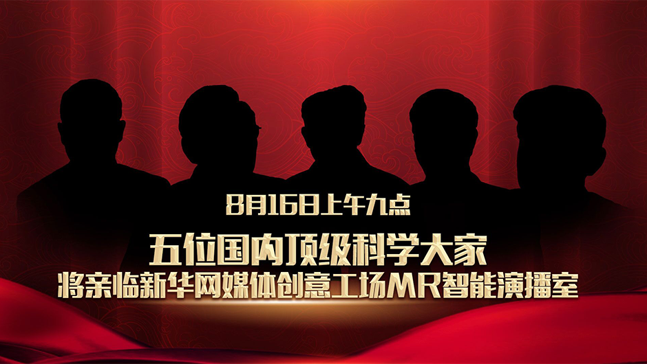 國(guó)家的需要，就是他們的選擇！