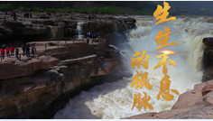 總書(shū)記講的這三象征，你了解多少