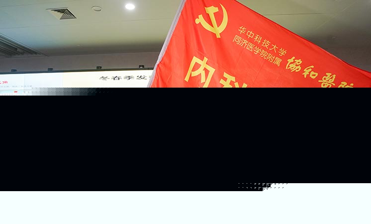 新華社評論員：危難時刻，黨員干部要挺身而出