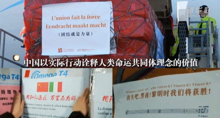 新華社評論員：全球抗疫，命運與共