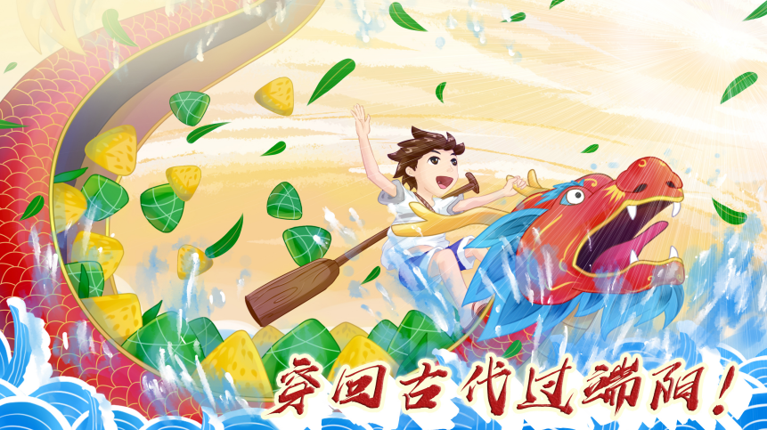 穿回古代過(guò)端陽(yáng)！