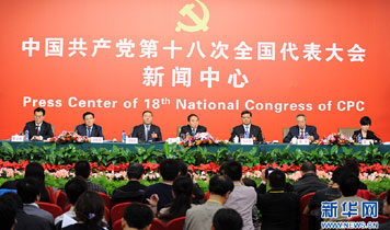 十八大集體采訪：實施創(chuàng)新驅(qū)動戰(zhàn)略，加快轉(zhuǎn)型發(fā)展步伐