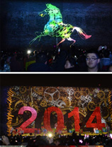 2014，世界會(huì)怎樣