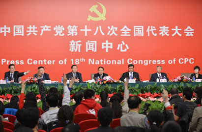 十八大新聞中心舉辦&ldquo;實施創(chuàng)新驅(qū)動戰(zhàn)略 加快轉(zhuǎn)型發(fā)展步伐&rdquo;集體采訪活動