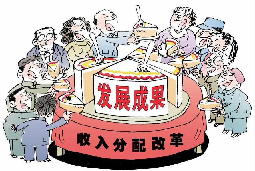 [十八大&middot;圖文互動(dòng)]齊分享