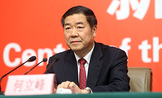 國(guó)家發(fā)展改革委黨組書(shū)記、主任何立峰