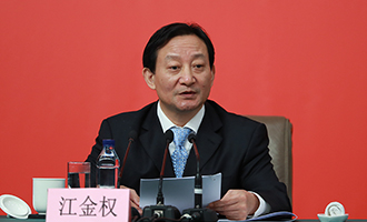 中央紀(jì)委駐國資委紀(jì)檢組組長、國資委黨委委員江金權(quán)