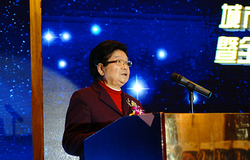 全國人大常委會原副委員長、中國關(guān)工委主任顧秀蓮致辭