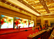 第二屆旅游業(yè)融合與創(chuàng)新論壇現場