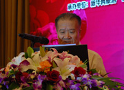 國際休閑產業(yè)協(xié)會主席、國家旅游局黨組成員、紀檢組原組長王軍