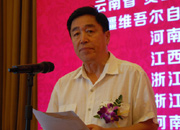 國際休閑經濟促進會主席、國家旅游局原巡視員李克夫