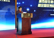 全國人大常委會原副委員長、中國關(guān)工委主任顧秀蓮致辭