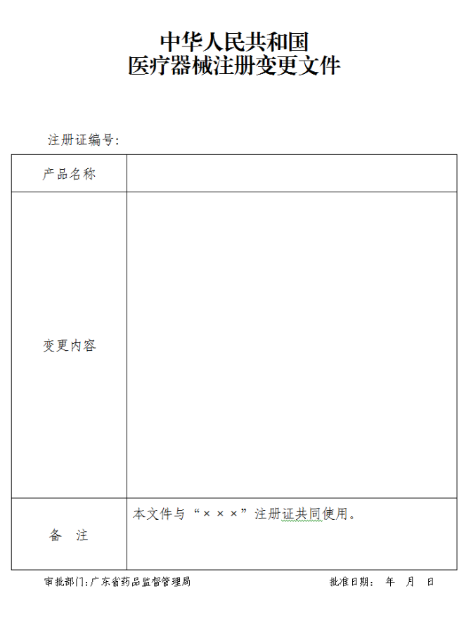 結(jié)果樣本