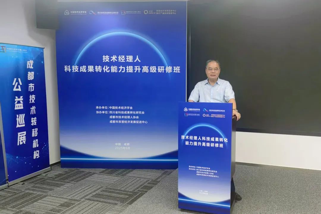 金飛鷹亮相“成都市技術(shù)轉(zhuǎn)移機(jī)構(gòu)公益巡展”?，助力醫(yī)械成果轉(zhuǎn)化