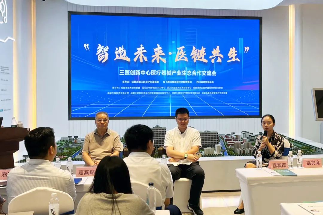 “智造未來·醫(yī)鏈共生”產(chǎn)業(yè)峰會圓滿落幕，為數(shù)字療法合規(guī)轉(zhuǎn)化按下“加速鍵”