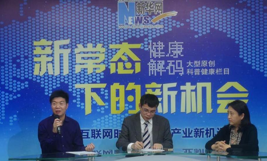 馮斌：醫(yī)院品牌&ldquo;誠(chéng)信為王、質(zhì)量為王&rdquo;