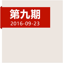 登高原爬雪山，紅軍如何克服身心雙重考驗(yàn)？