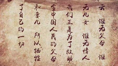 第四集：如今之死，則重于泰山了